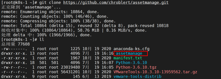 image-20210719162320356