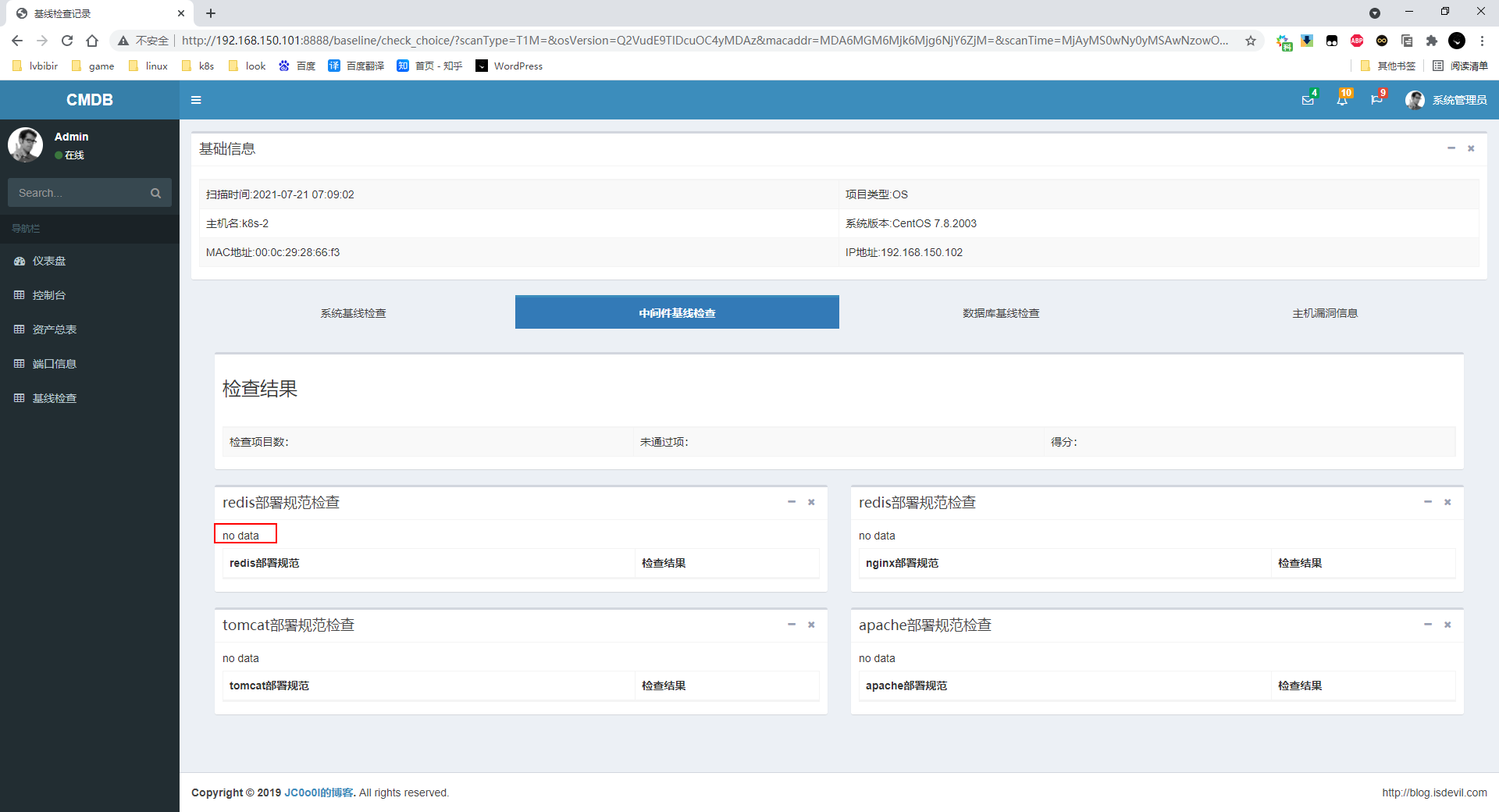 image-20210721094411728