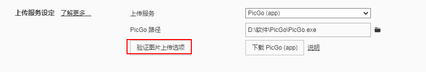 image-20210721101039272