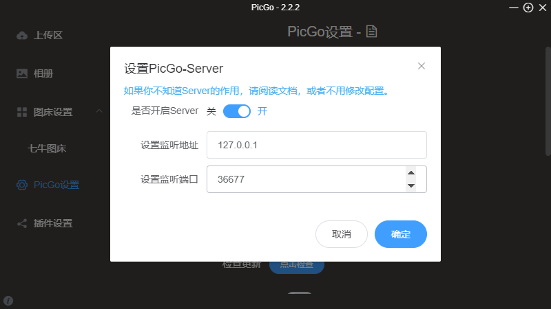 image-20210721102004403