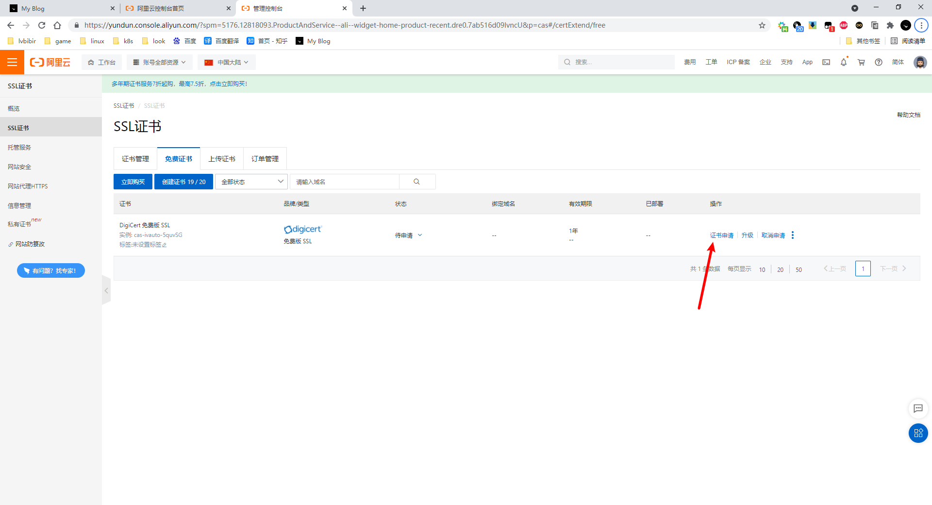 image-20210722101908523