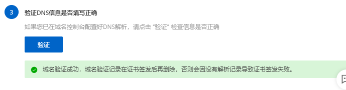 image-20210722103005297