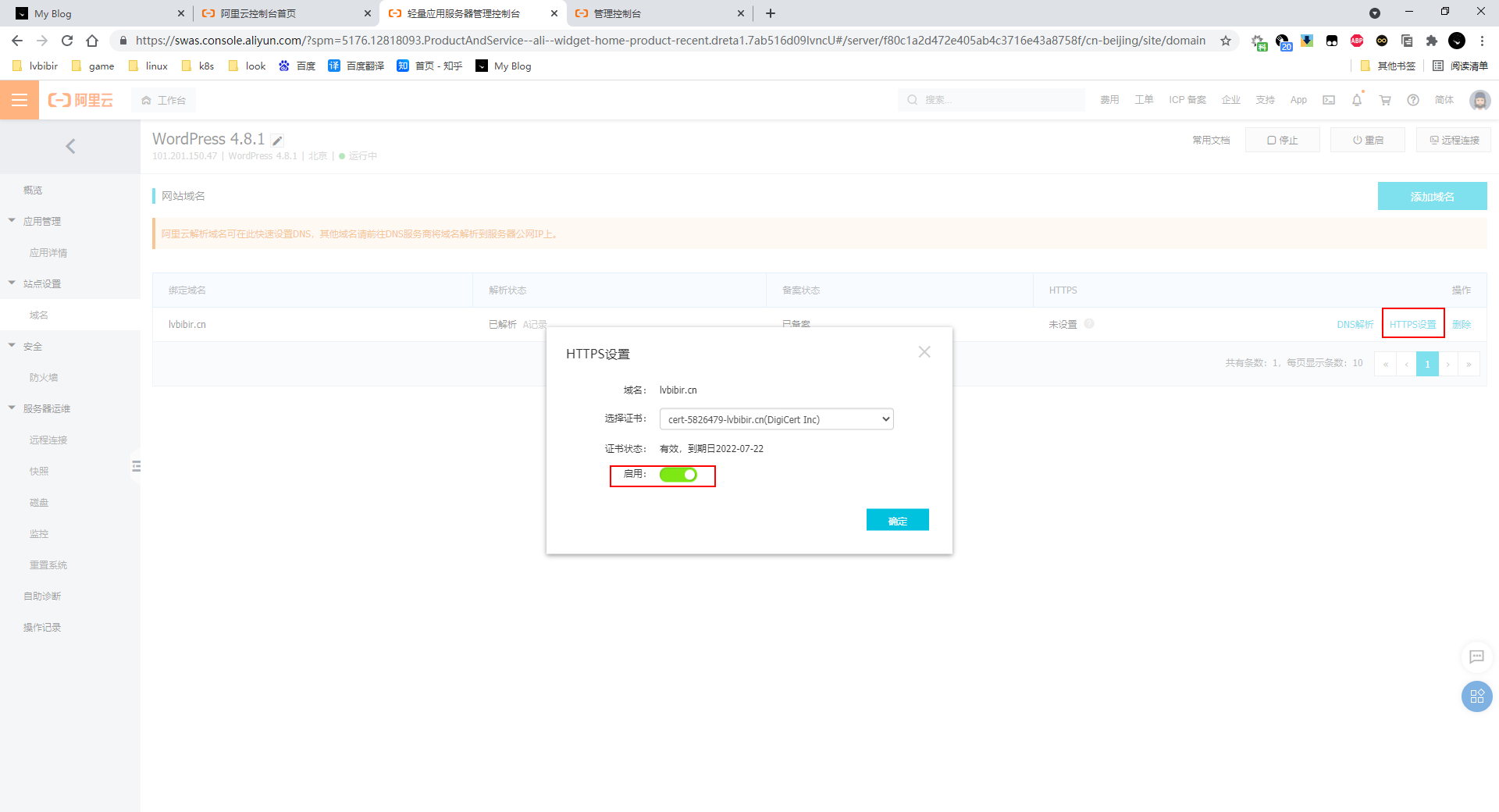 image-20210722104631428