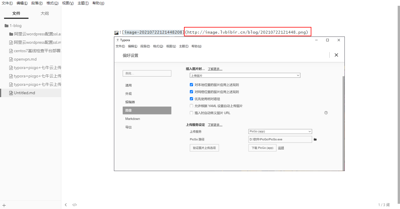 image-20210722121519040