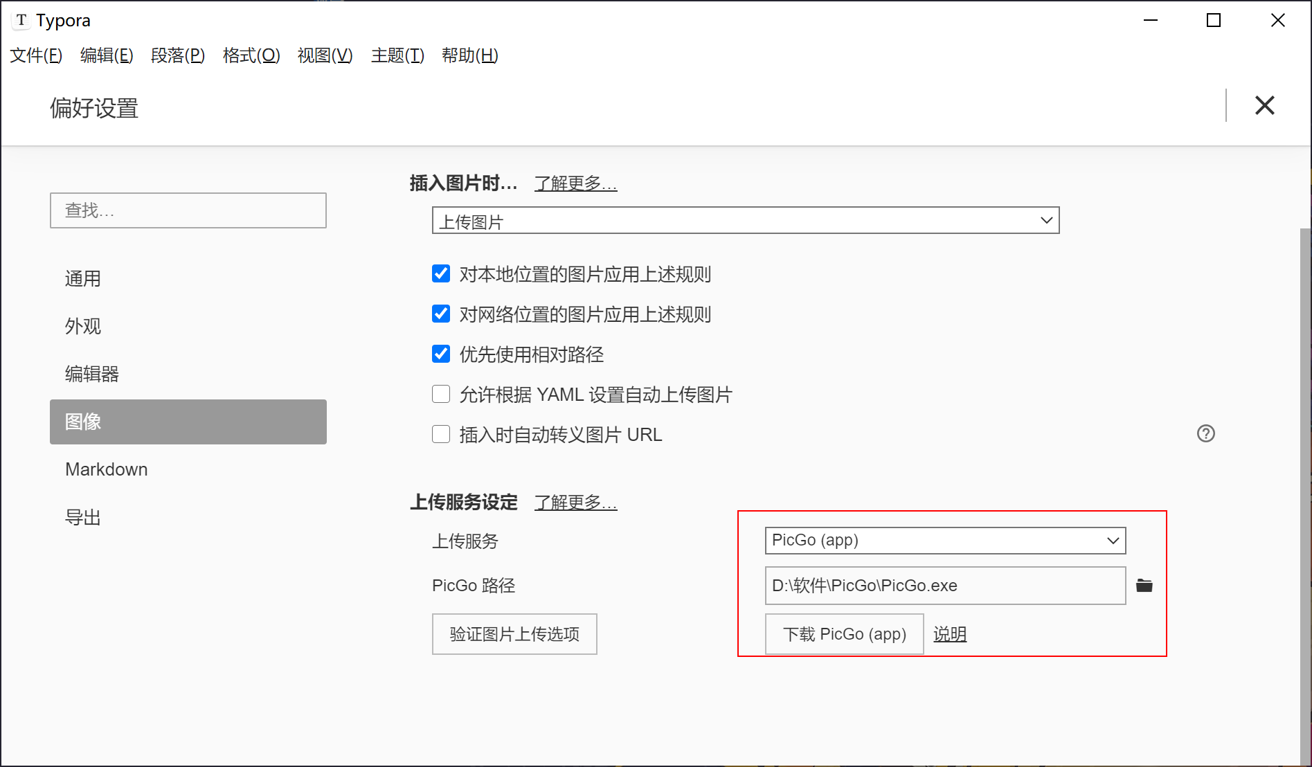 image-20210722112417378