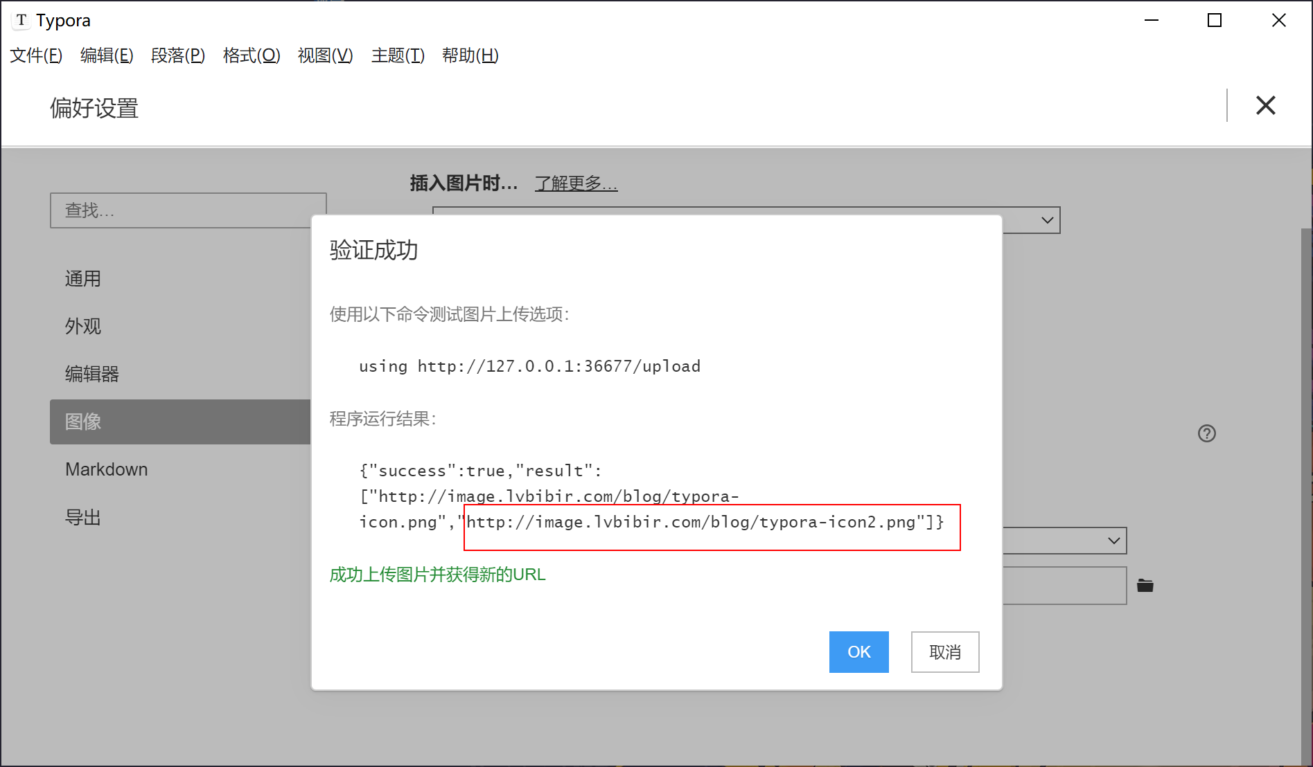 image-20210722112645385