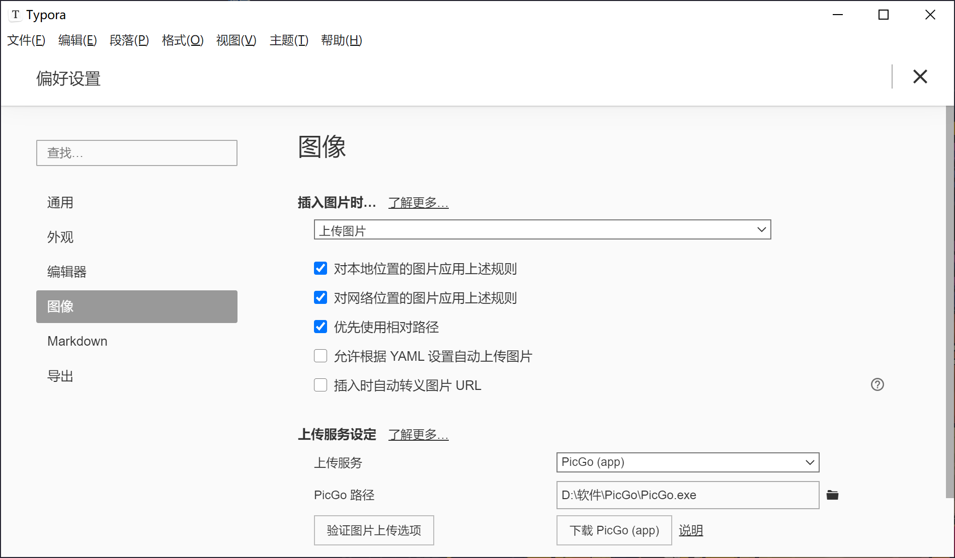 image-20210722121155935