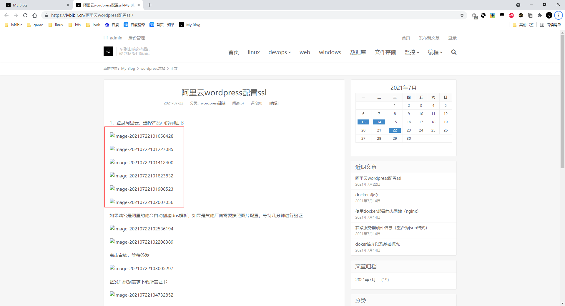 image-20210722140511459