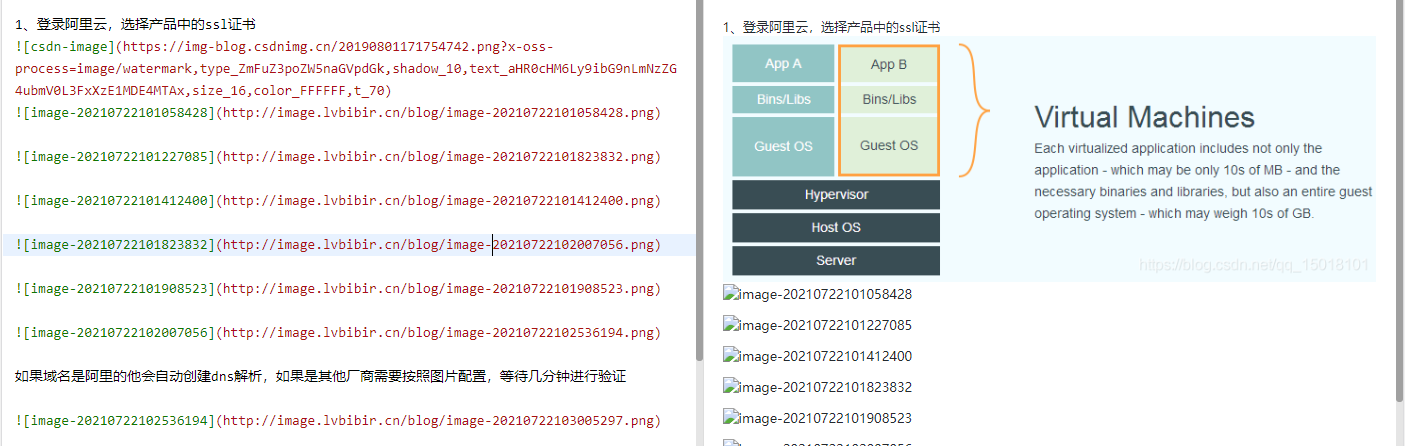 image-20210722141709373