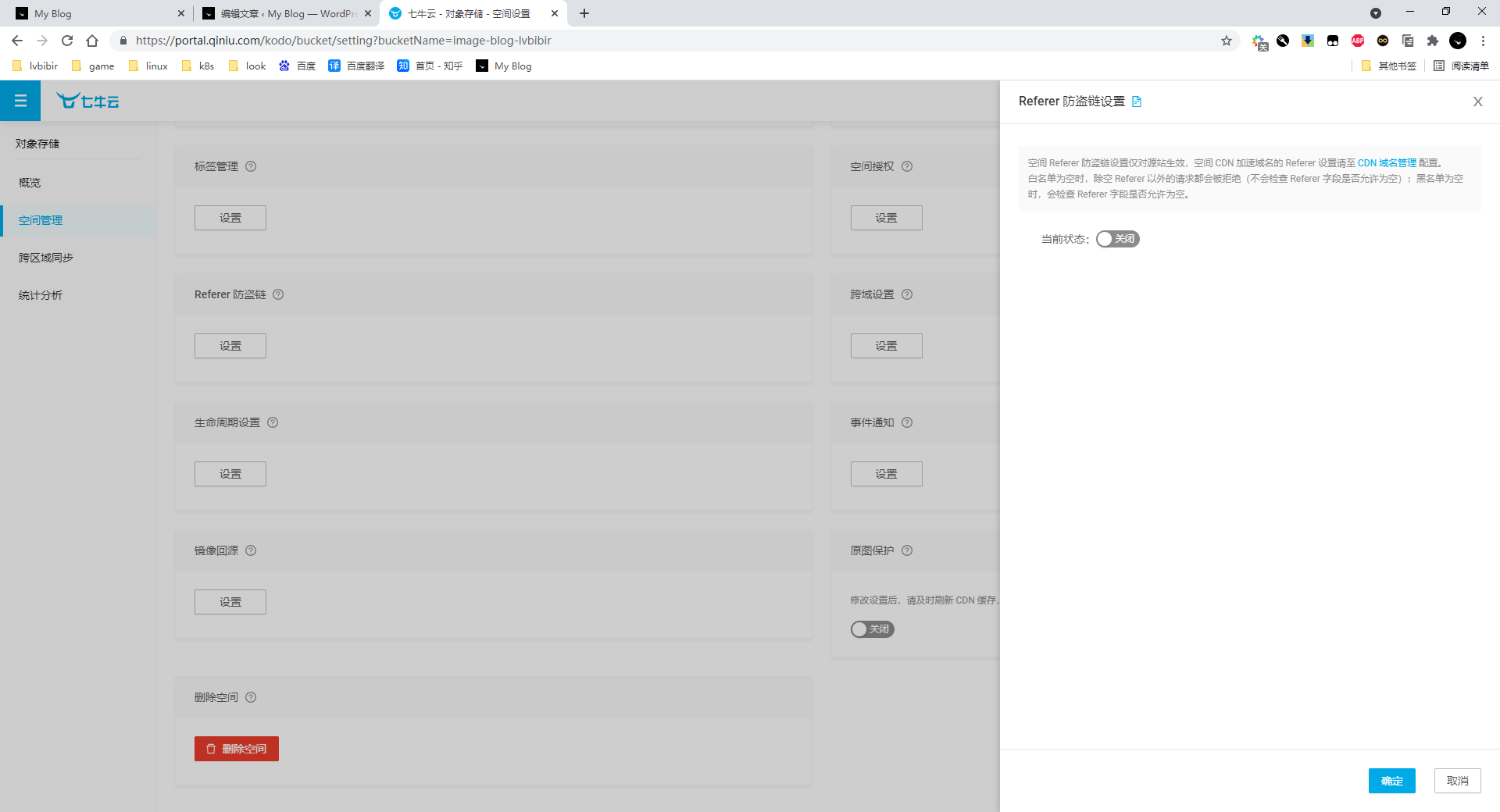 image-20210722142153981