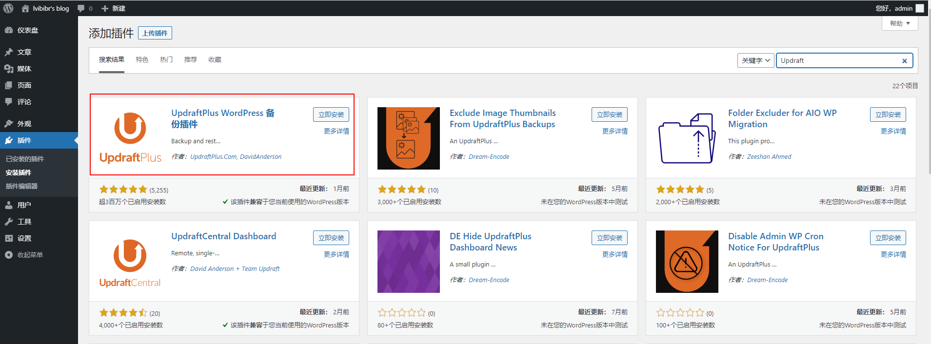 image-20210818103904446