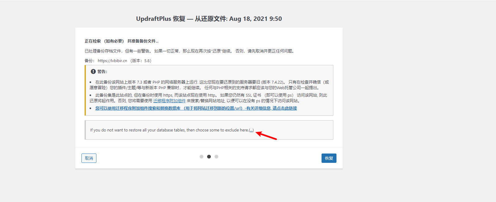 image-20210818104436603