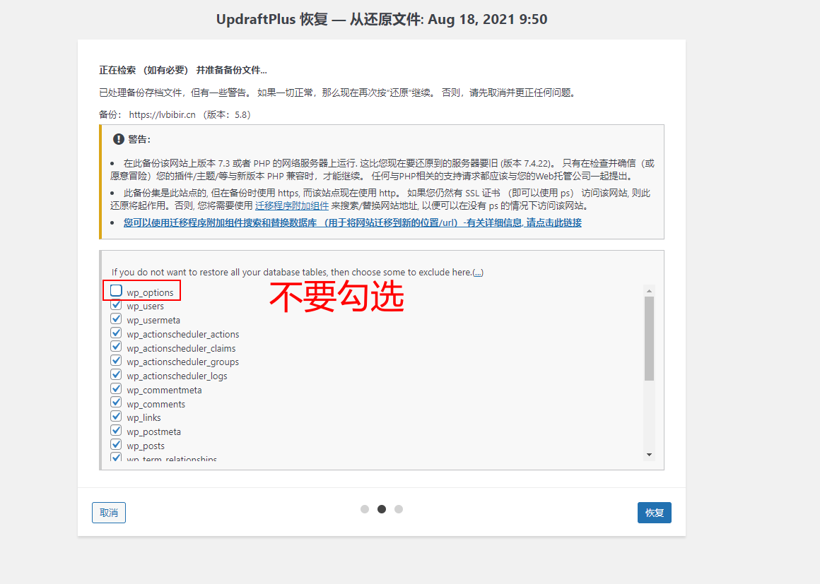 image-20210818104500067