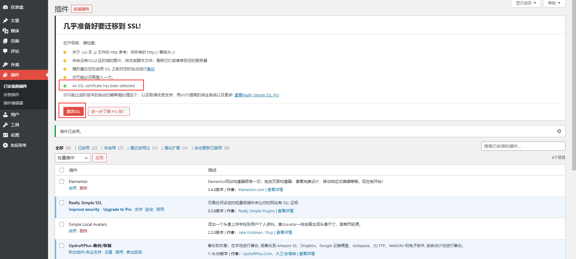 image-20210818110929227