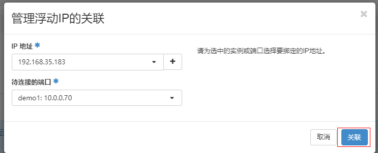 image-20211029142911908