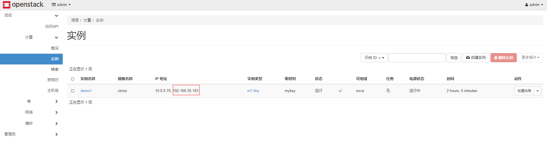 image-20211029143343691