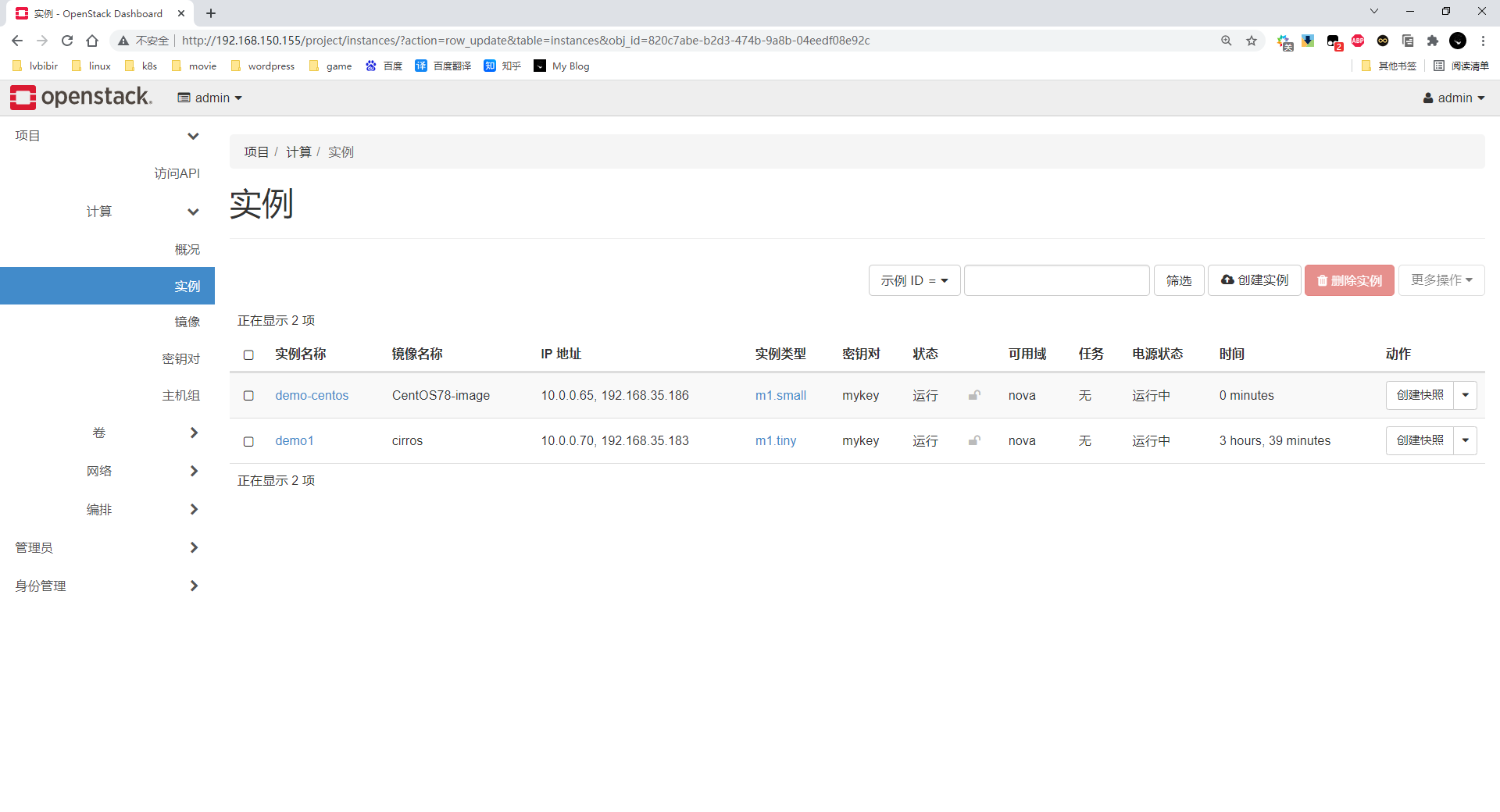 image-20211029160645697