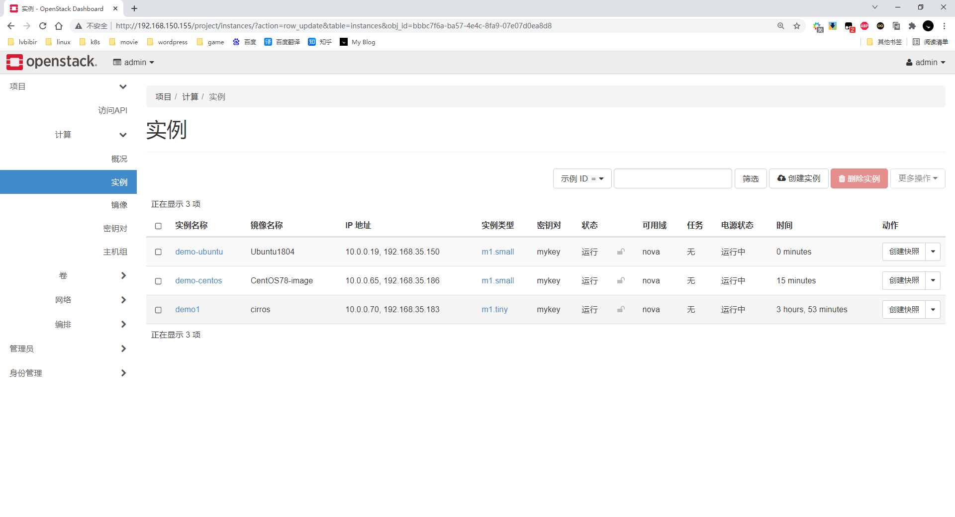 image-20211029162115403