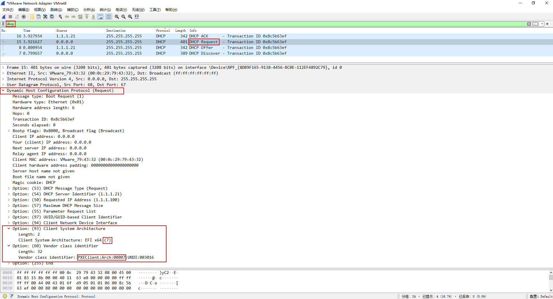 image-20220818170219859