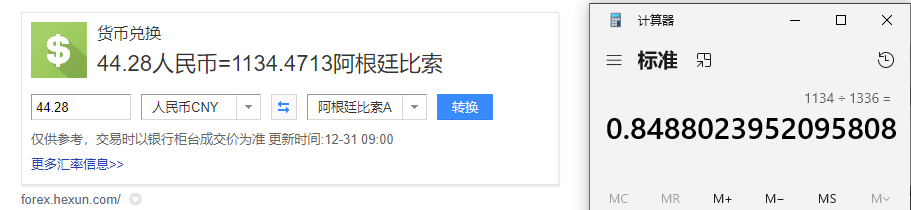 image-20230101091726628