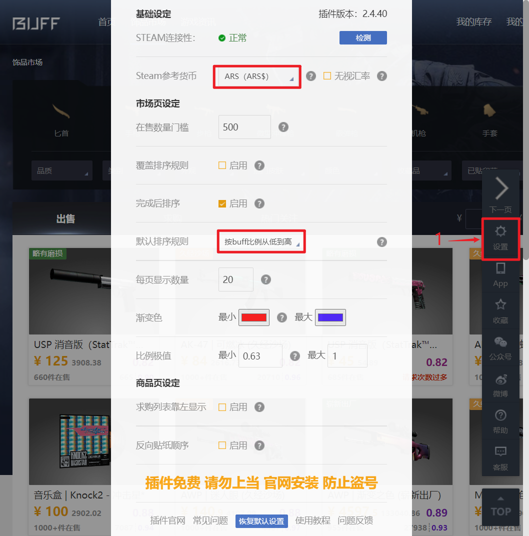 image-20230101092454252