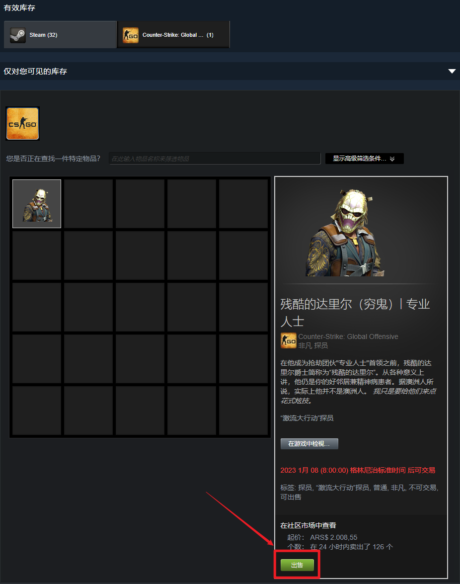 image-20230101094354319