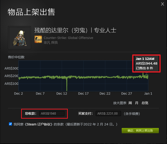 image-20230101094514497