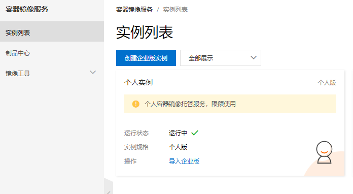 image-20230309160101014