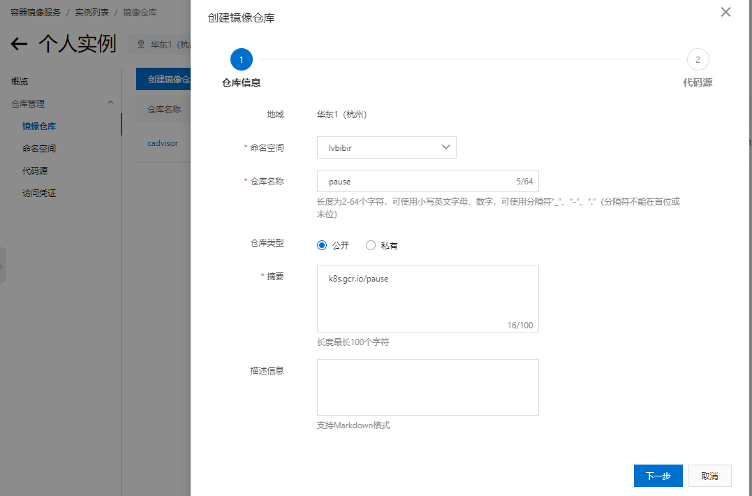 image-20230309162613107