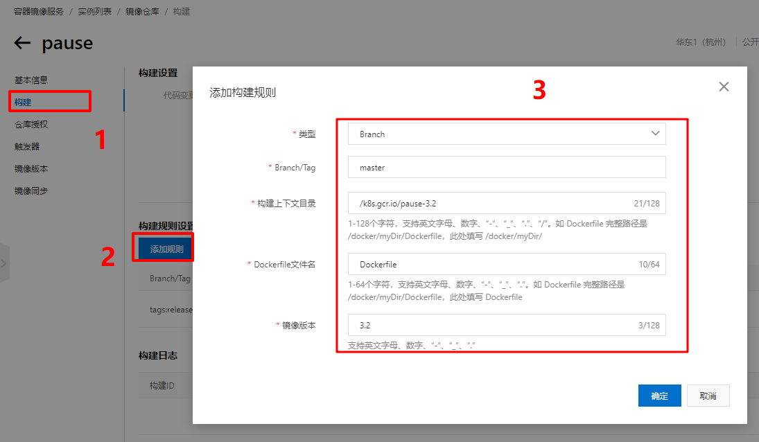 image-20230309163430105