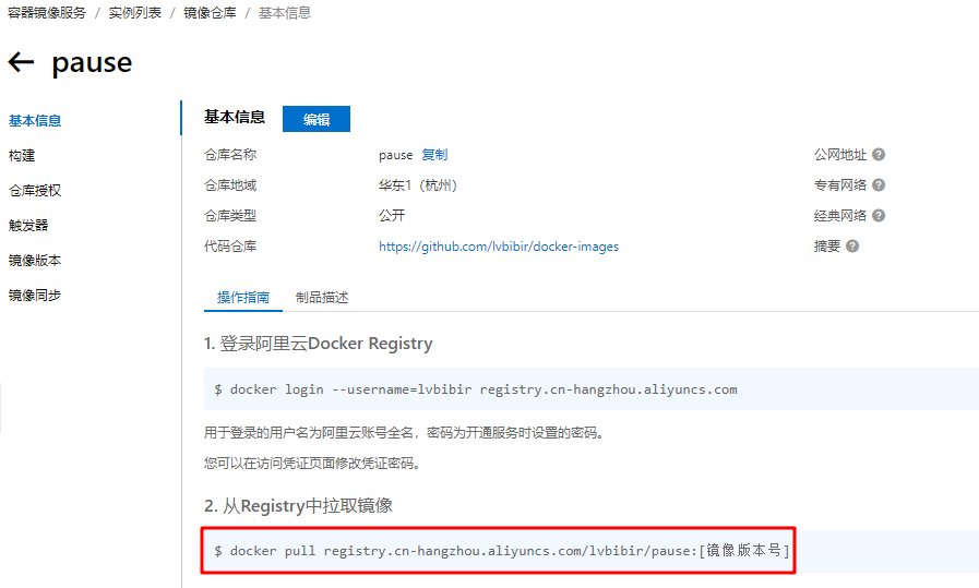 image-20230309163731277