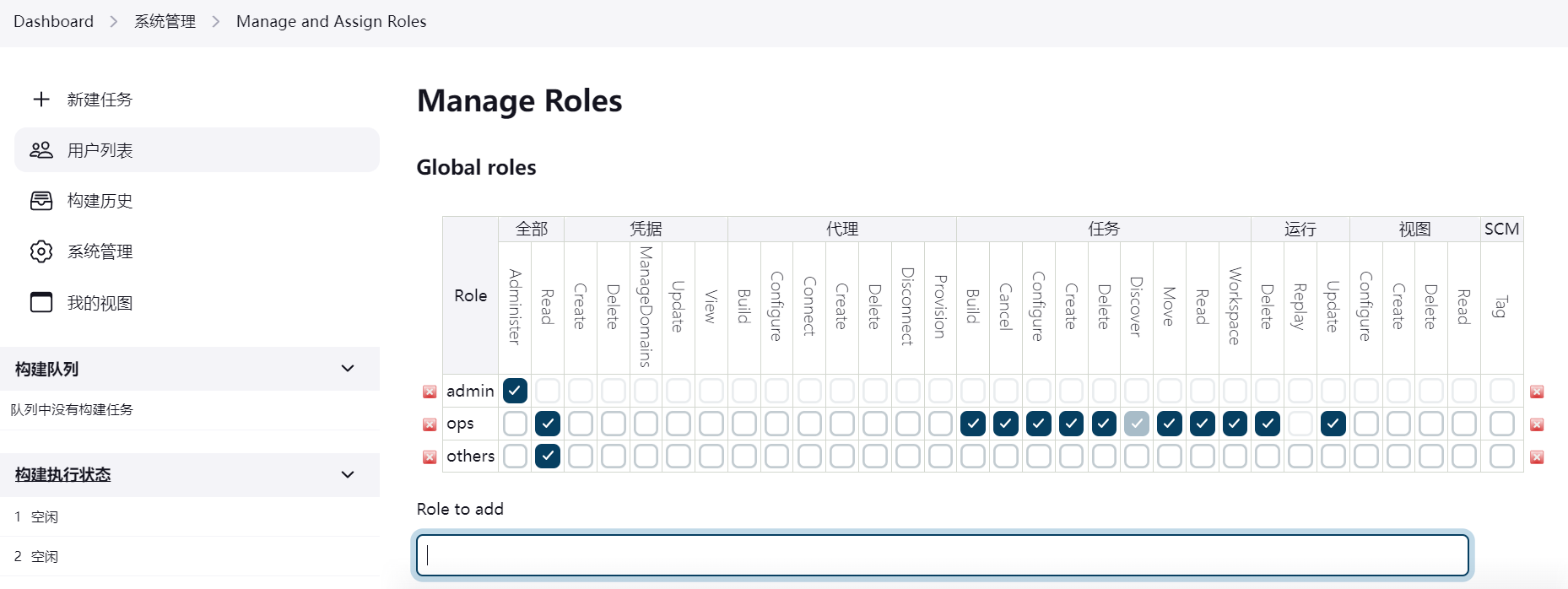 image-20230315173251456