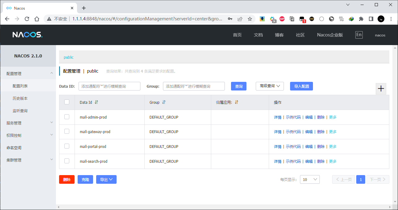 image-20230316124828650