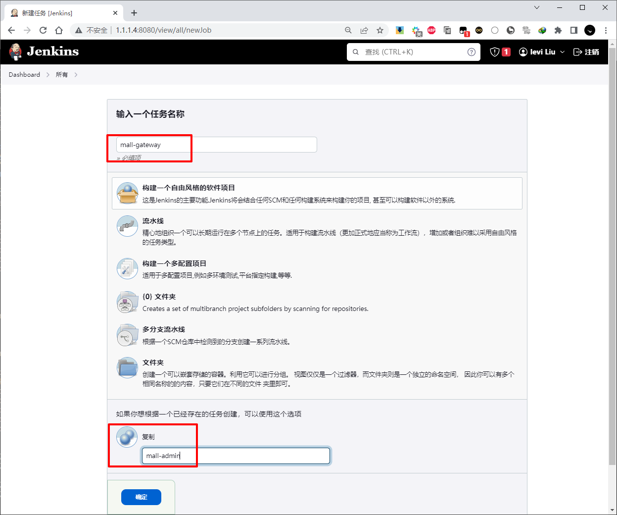 image-20230316132845976