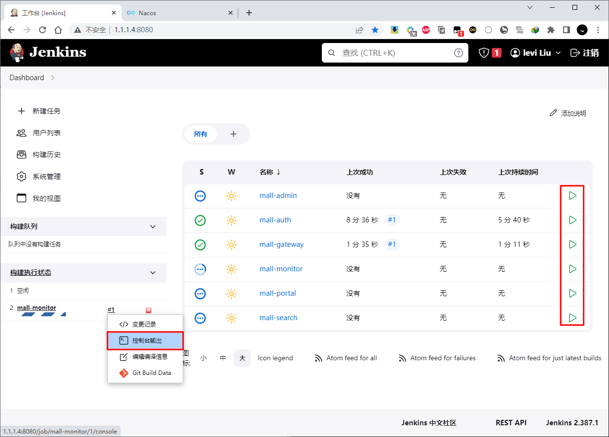 image-20230316134827150