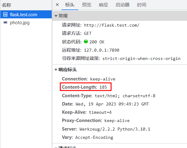 image-20230419175108058