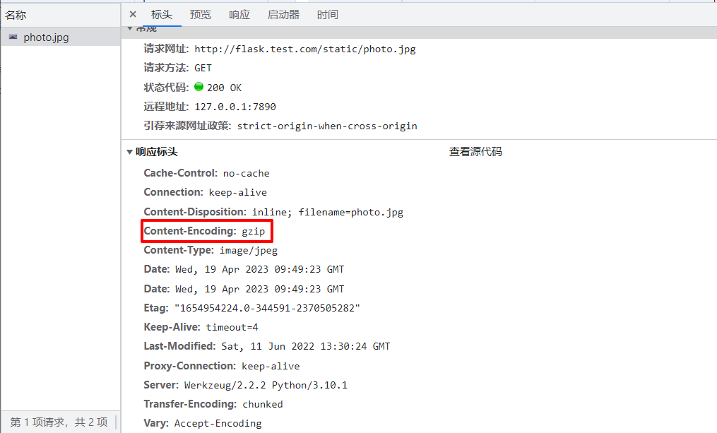 image-20230419175324586