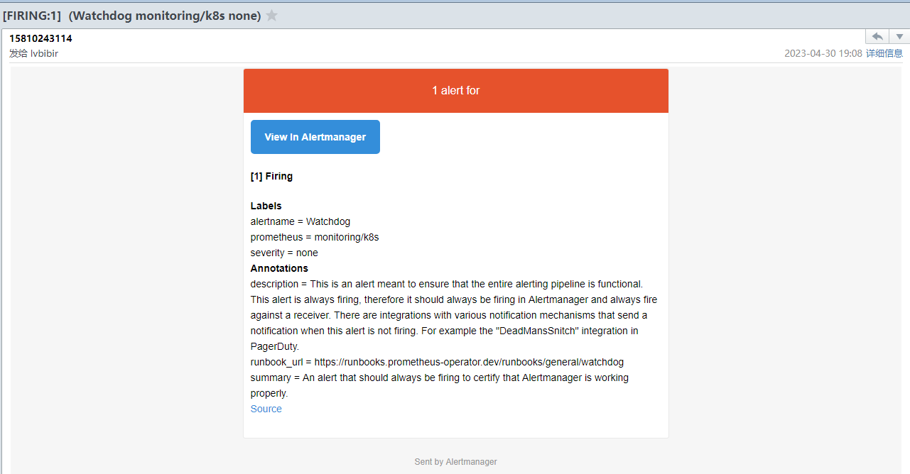 image-20230430212127175