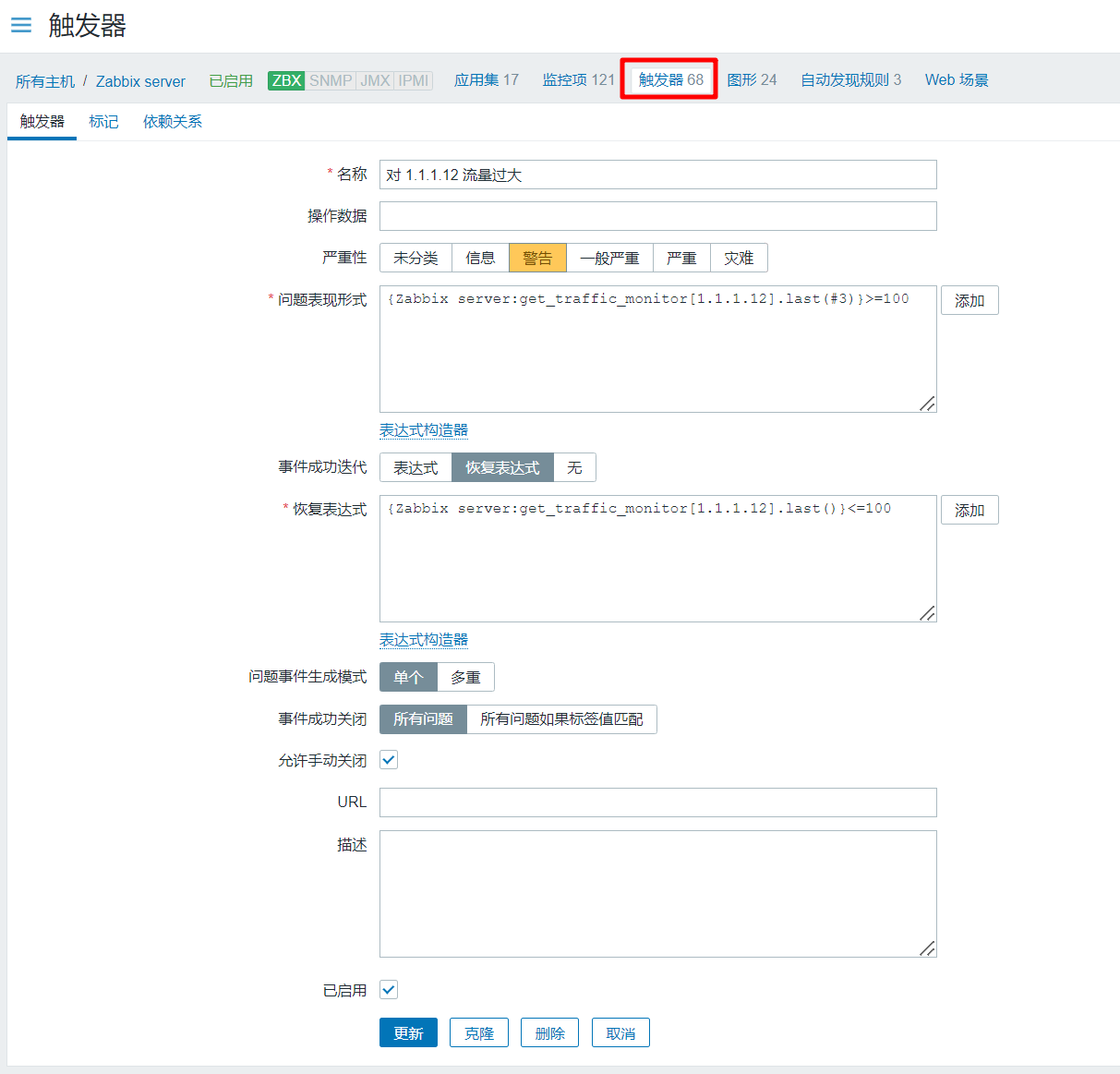 image-20230804155851395