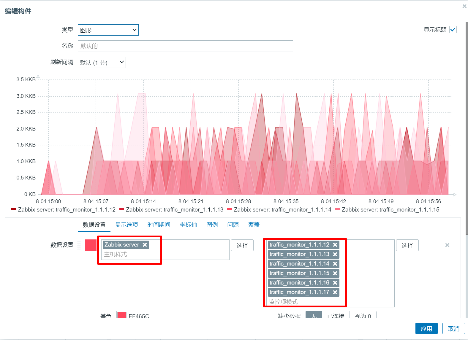 image-20230804160014573