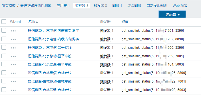 image-20231207151818203