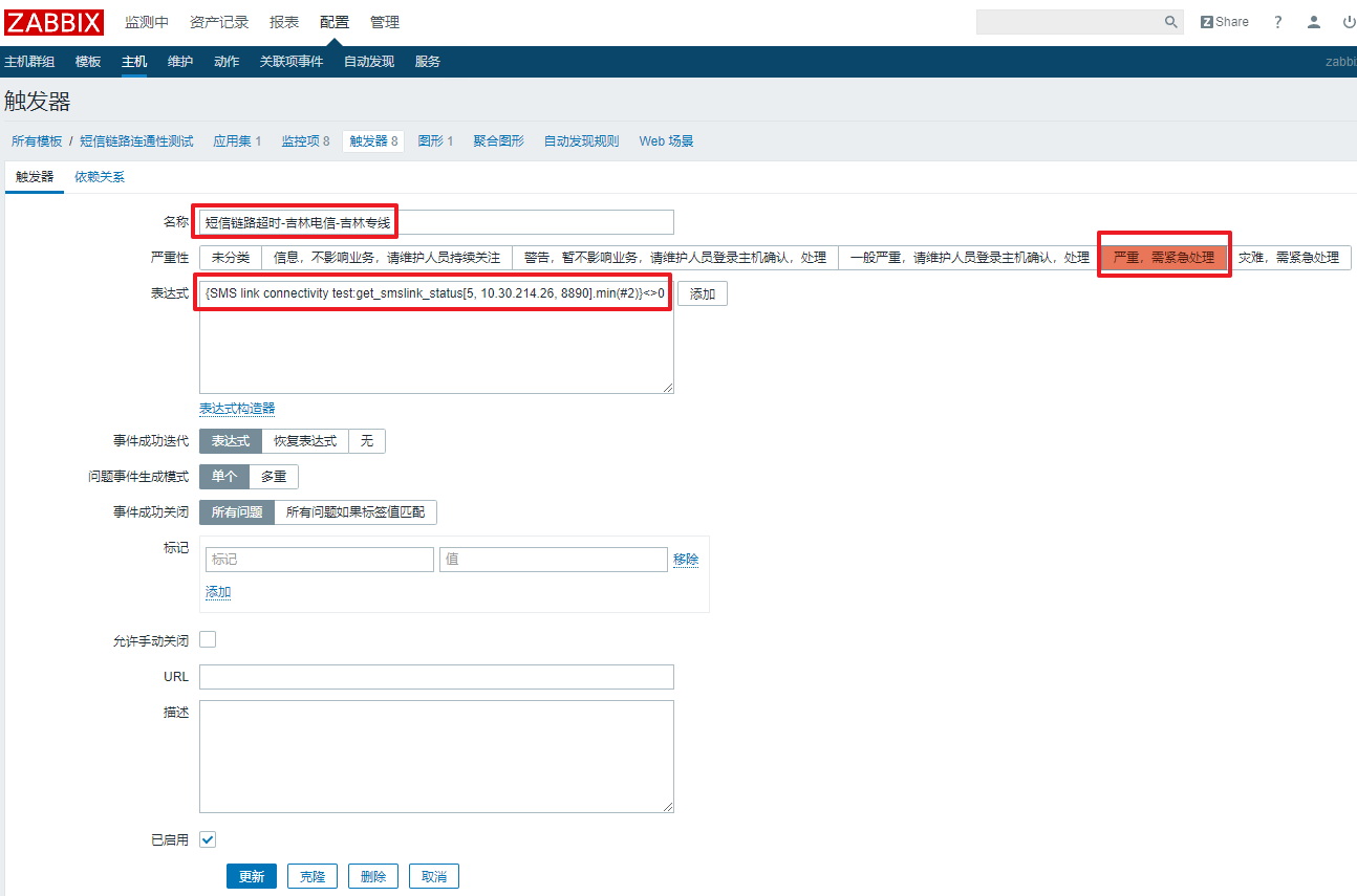 image-20231207152335550