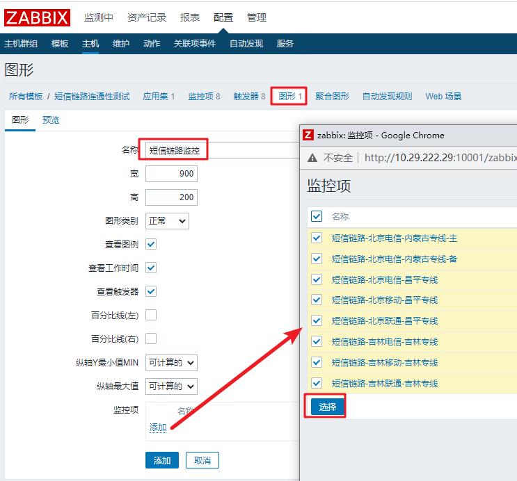 image-20231207153341550