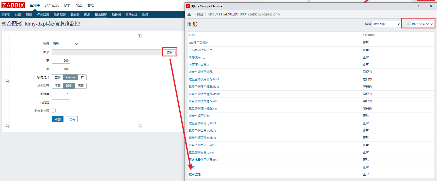 image-20231207154620691